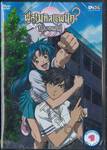 ฟูลเมทัลแพนิค ฟุมอฟฟุ Fullmetal Panic? Fumofu Vol.01 (DVD)