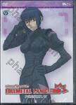 ฟูลเมทัลแพนิค Fullmetal Panic! Mission. 04 (DVD)