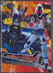 มาสค์ไรเดอร์โฟร์เซ่ Kamen Rider Fourze Vol.01 (DVD)