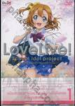 LoveLive! School idol project เลิฟไลฟ์! ปฏิบัติการไอดอลจำเป็น Vol.01 (DVD)