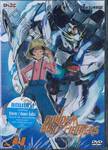 Gundam Build Fighters กันดั้มบิลด์ไฟท์เตอร์ส Vol.04 (DVD)