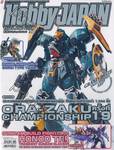 HOBBY JAPAN Thailand Edition 2016 Issue 052 ORA-ZAKU CHAMPIONSHIP ครั้งที่ 19