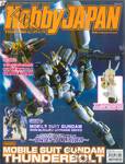 HOBBY JAPAN Thailand Edition 2017 Issue 058 MOBILE SUIT GUNDAM THUNDERBOLT