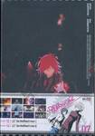 Devil Survivor เดวิลเซอร์ไวเวอร์ 2 the animation Vol.07 + Collection Box  (DVD) 