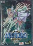 Saint Seiya Ω Omega เซนต์เซย์ย่า โอเมก้า Vol.06 (DVD)