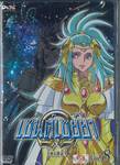 Saint Seiya Ω Omega เซนต์เซย์ย่า โอเมก้า Vol.08 (DVD)