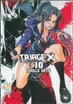 TRIAGE X เคสนี้สั่งตาย เล่ม 10