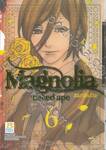 Magnolia แมกโนเลีย เล่ม 06 (7 เล่มจบ)