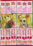 CANDY CANDY (Colored comic) BOXSET 