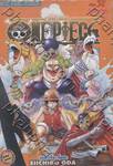 วัน พีซ - One Piece เล่ม 38