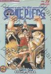 วัน พีซ - One Piece เล่ม 39