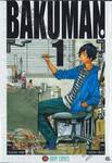 BAKUMAN : วัยซนคนการ์ตูน เล่ม 01