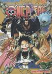 วัน พีซ - One Piece เล่ม 54