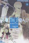 Cloth Road โคลธโรด เล่ม 04