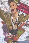 GIANT KILLING เล่ม 01