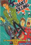 GIANT KILLING เล่ม 04