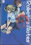 ROBOTICS;NOTES โรโบติกส์โน้ต เล่ม 01 บรรณนิทัศน์ของคิลบัลลาด Kill-Ballad Annotation