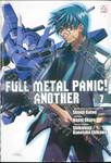 FULL METAL PANIC! ANOTHER เล่ม 07 (นิยาย)