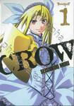 CROW เล่ม 01