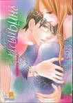 จุมพิตพิศวาส เล่ม 07