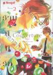 ร้านนี้มีรัก Couverture เล่ม 02 (เล่มจบ)