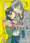 Coffee &amp; Vanilla Black หนุ่มกาแฟกับสาววานิลลา ภาคแบล็ค เล่ม 03