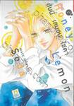 Honey Lemon Soda ฮันนี่ เลมอน โซดา เล่ม 19