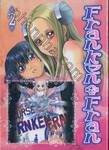 Franken Fran เล่ม 02