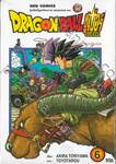 DRAGON BALL ซูเปอร์ Super เล่ม 06 - รวมพลเหล่านักสู้ซูเปอร์!