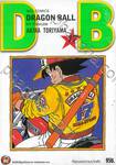 DRAGON BALL ดราก้อนบอล เล่ม 17 ที่สุดของความน่ากลัว