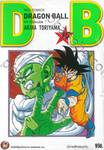 DRAGON BALL ดราก้อนบอล เล่ม 16 มังกรเสือเสมอกัน