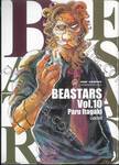 BEASTARS บีสตาร์ เล่ม 10