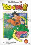 DRAGON BALL ซูเปอร์ Super เล่ม 01 - เหล่านักสู้ของจักรวาลที่ 6 (ปรับราคา)