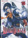 Witch Hunter วิช ฮันเตอร์ ขบวนการล่าแม่มด เล่ม 15