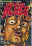 จอมเกบลูส์ BLUES เล่ม 28 - Give&#039;em Enough Rope