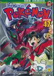 Pokemon โปเกมอน Special เล่ม 42