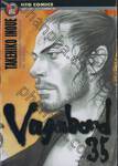 Vagabond เล่ม 35