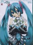 Hatsune Miku Graphics Character Collection CV01 - Hatsune Miku edition