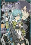 Sword Art Online Phantom Bullet เล่ม 01