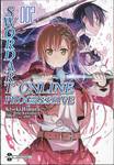 SWORD ART ONLINE PROGRESSIVE เล่ม 002