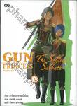 Gun Princess กันพรินเซส 05 - The Soldier&#039;s Sabbath (นิยาย)