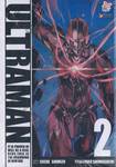 Ultraman อุลตร้าแมน เล่ม 02