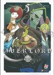 OVERLORD เล่ม 05 (การ์ตูน)