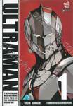 Ultraman อุลตร้าแมน เล่ม 01