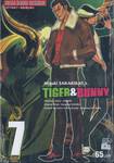 TIGER &amp; BUNNY เล่ม 07