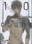 10 count เล่ม 02