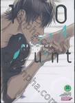 10count เล่ม 04