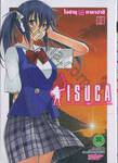 ISUCA [อิสึกะ] เล่ม 06