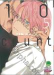 10count เล่ม 05