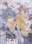 Brothers Conflict 2nd SEASON เล่ม 02 (นิยาย)